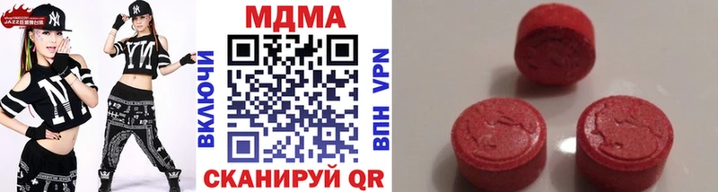 MDMA crystal  Новоалтайск 