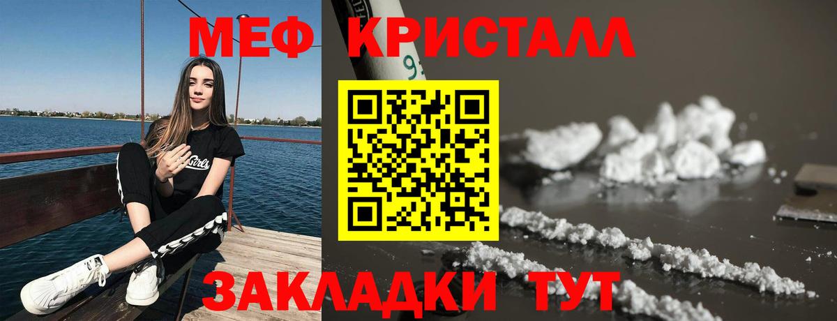 Мефедрон мяу мяу  МЕФ VHQ  МЕФ  Новоалтайск  Вход с VPN  МЕФ 
