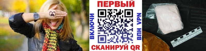 ссылка на мегу как войти  Новоалтайск  Метамфетамин пудра 