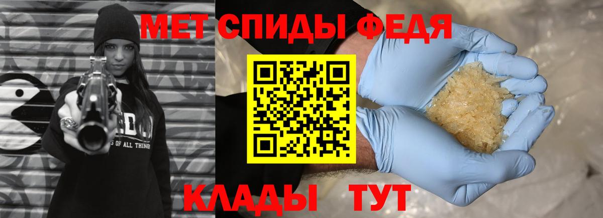 Новоалтайск  Метамфетамин пудра  Вход с VPN  Метамфетамин пудра 