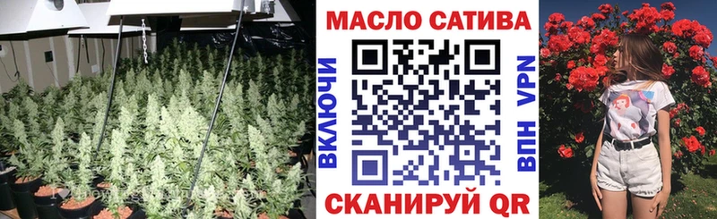 ТГК жижа  Новоалтайск 