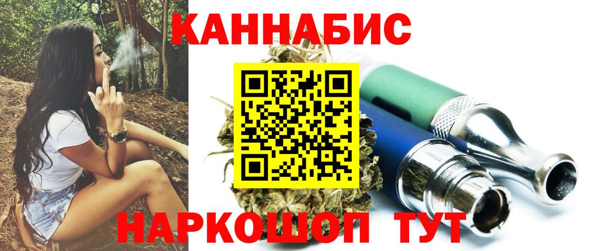 Марихуана планчик  МАРИХУАНА марихуана  Вход с VPN  Новоалтайск 